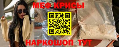метамфетамин Малгобек