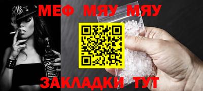 PSILOCYBIN Мариинск