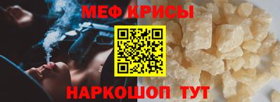метамфетамин Малгобек