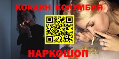 метамфетамин Малгобек