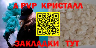 PSILOCYBIN Мариинск