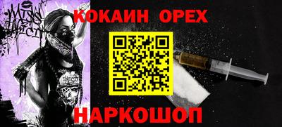 метамфетамин Малгобек