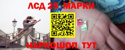 PSILOCYBIN Мариинск