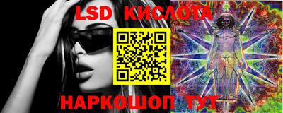 PSILOCYBIN Мариинск