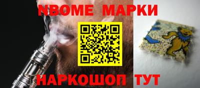 PSILOCYBIN Мариинск