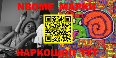 PSILOCYBIN Мариинск