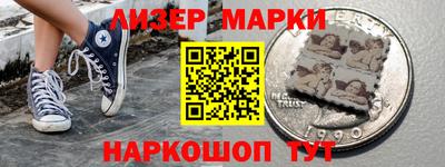 метамфетамин Малгобек