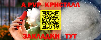 метамфетамин Малгобек