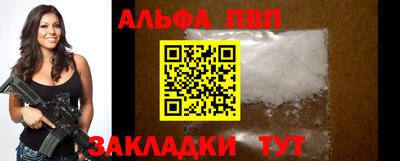 метамфетамин Малгобек
