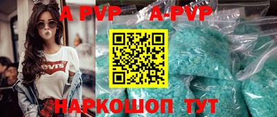 PSILOCYBIN Мариинск