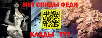 метамфетамин Малгобек