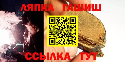 метамфетамин Малгобек