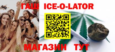 метамфетамин Малгобек
