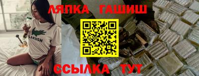 PSILOCYBIN Мариинск