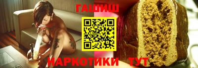 метамфетамин Малгобек