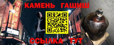 метамфетамин Малгобек