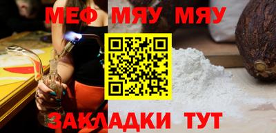 метамфетамин Малгобек