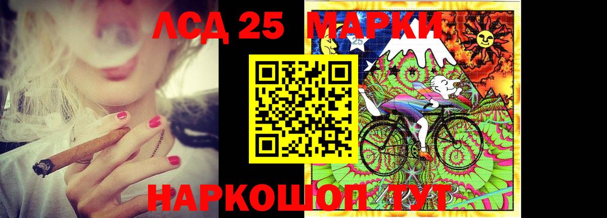 LSD-25 экстази  Вход с VPN  LSD-25 экстази кислота  Усть-Джегута  LSD-25 экстази кислота 
