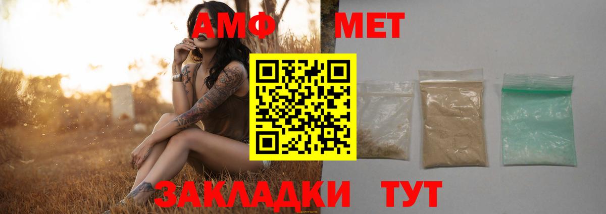 Усть-Джегута  Первитин мет  Вход с VPN 