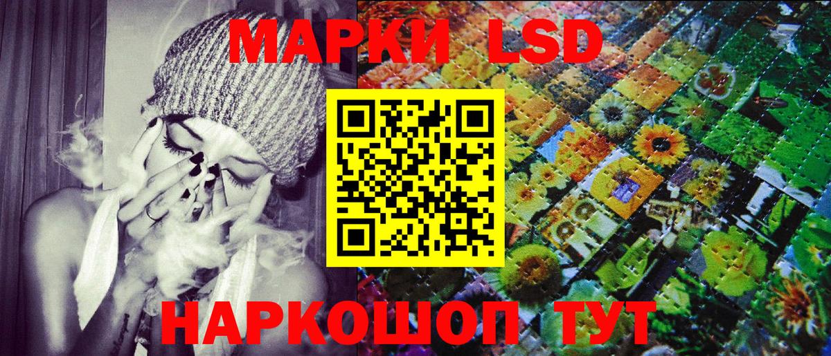 Марки N-bome 1500мкг  Вход с VPN  Усть-Джегута 