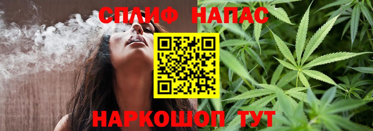 Канабис ГИДРОПОН  Конопля семена  Бошки марихуана семена  Усть-Джегута  Вход с VPN  МАРИХУАНА VHQ 